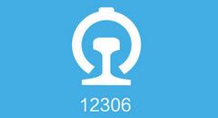 12306怎么取消订单？12306取消订单教程步骤