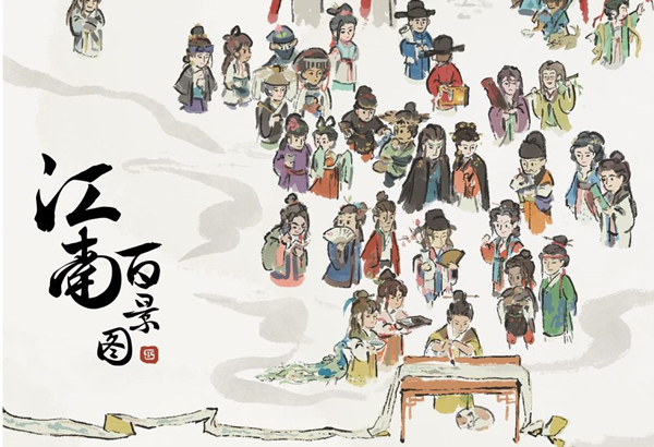 江南百景图星宿建造任务怎么做？江南百景图星宿建造任务攻略