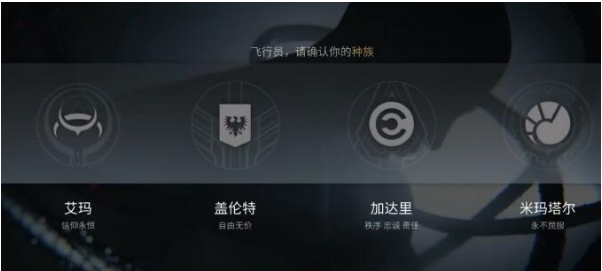 EVE星战前夜：无烬星河高级船怎么得？EVE星战前夜：无烬星河高级船获得方法