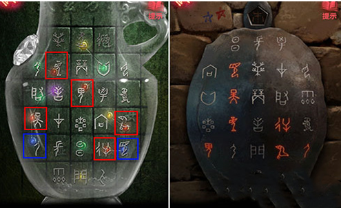 纸嫁衣2奘铃村第五章玻璃瓶怎么解？纸嫁衣2奘铃村第五章玻璃瓶解谜攻略