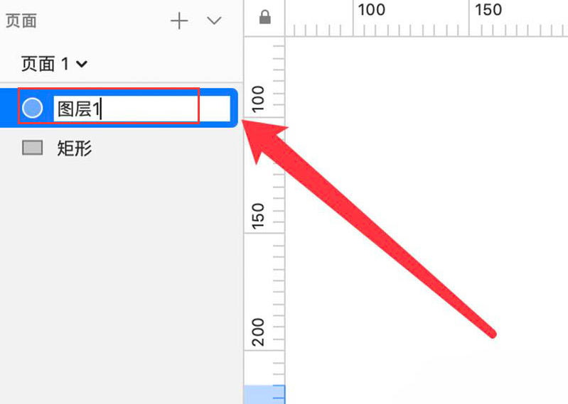 Sketch怎么修改图层名称？Sketch修改图层名称操作步骤