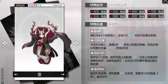 灵魂潮汐常怎么打?灵魂潮汐常打法介绍