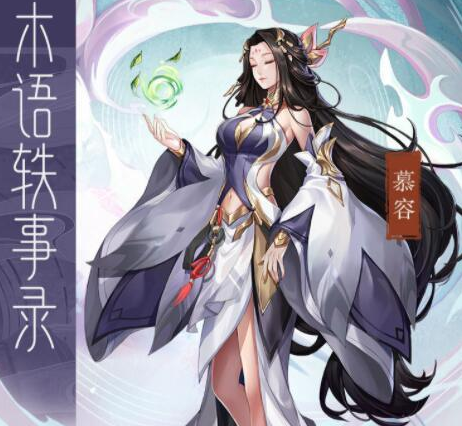 古剑奇谭木语人慕容契灵怎么选？古剑奇谭木语人慕容契灵搭配攻略