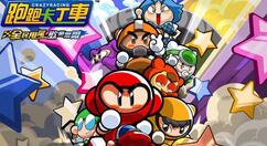 跑跑卡丁车手游心月狐礼盒怎么获得？跑跑卡丁车手游心月狐礼盒获得方法