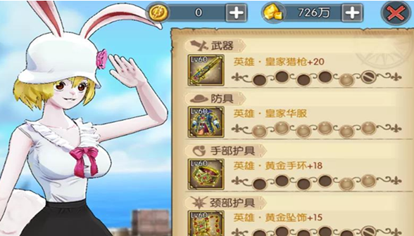 航海王燃烧意志兔子凯罗特怎么配装？航海王燃烧意志兔子凯罗特配装攻略