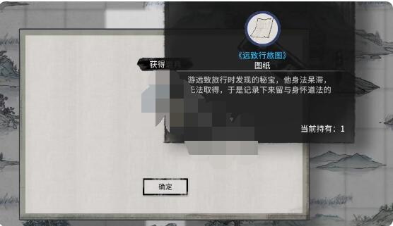 鬼谷八荒远致游人奇遇怎么选?鬼谷八荒远致游人奇遇选择推荐