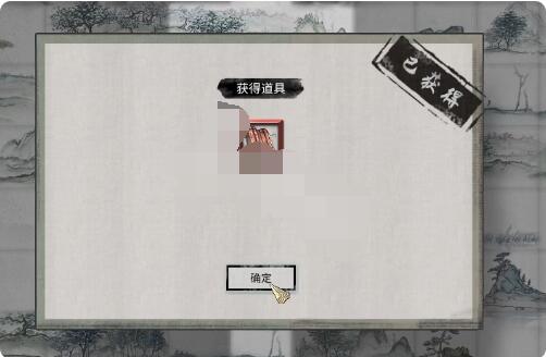 鬼谷八荒远致游人奇遇怎么选?鬼谷八荒远致游人奇遇选择推荐