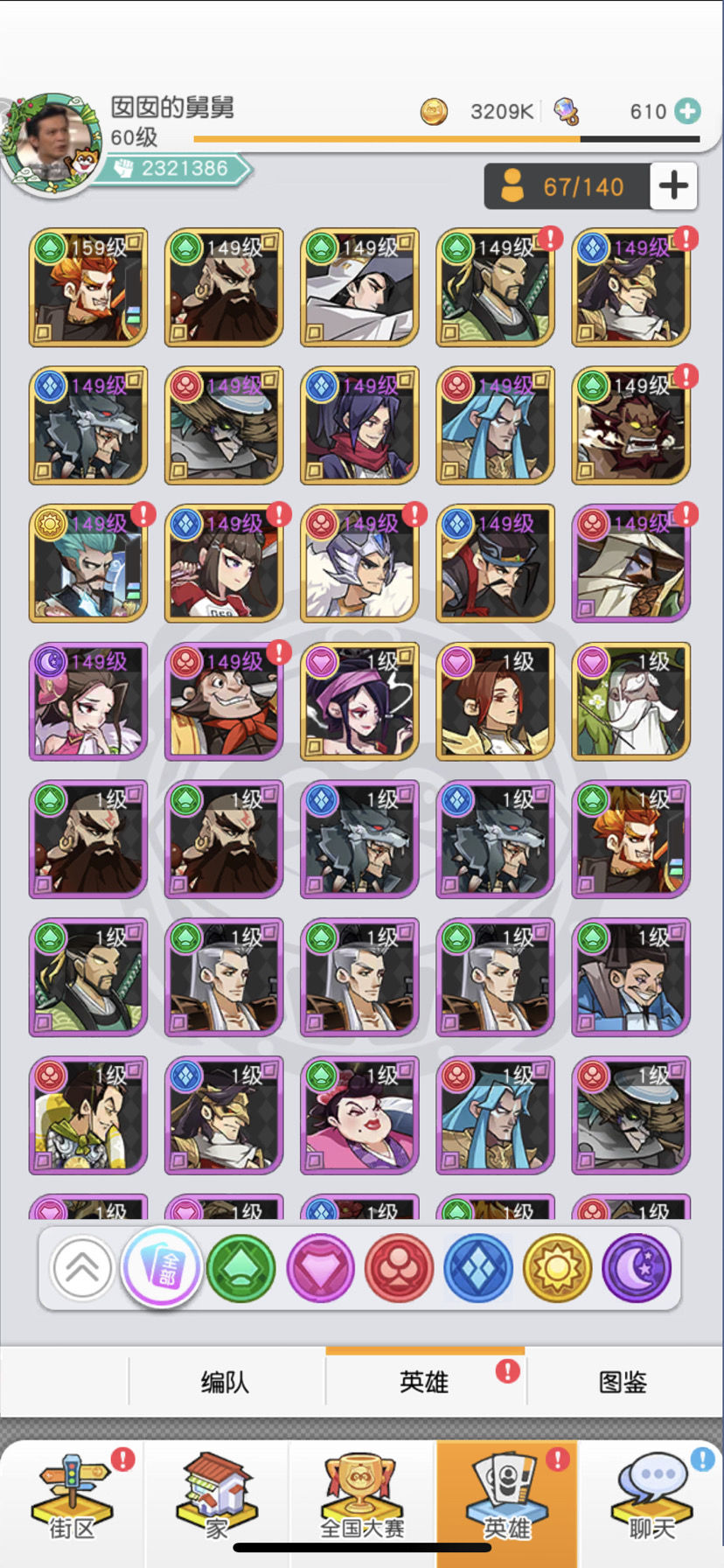 小浣熊百将传李俊续航怎么玩？小浣熊百将传李俊续航玩法介绍