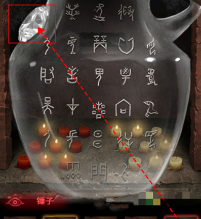 纸嫁衣2第五章最后一个宝石怎么获取？纸嫁衣2第五章最后一个宝石获取方法