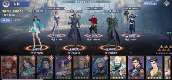 斗罗大陆：魂师对决魂师精英赛阵容怎么搭配？斗罗大陆：魂师对决魂师精英赛阵容搭配推荐