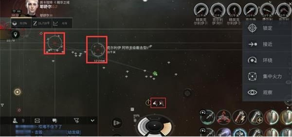 EVE星战前夜：无烬星河怎么快速选中电子战小船？EVE星战前夜：无烬星河快速选中电子战小船攻略