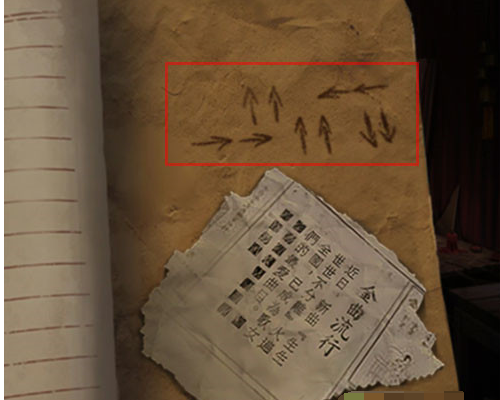 纸嫁衣2面具眼睛怎么解谜？纸嫁衣2面具眼睛解谜攻略