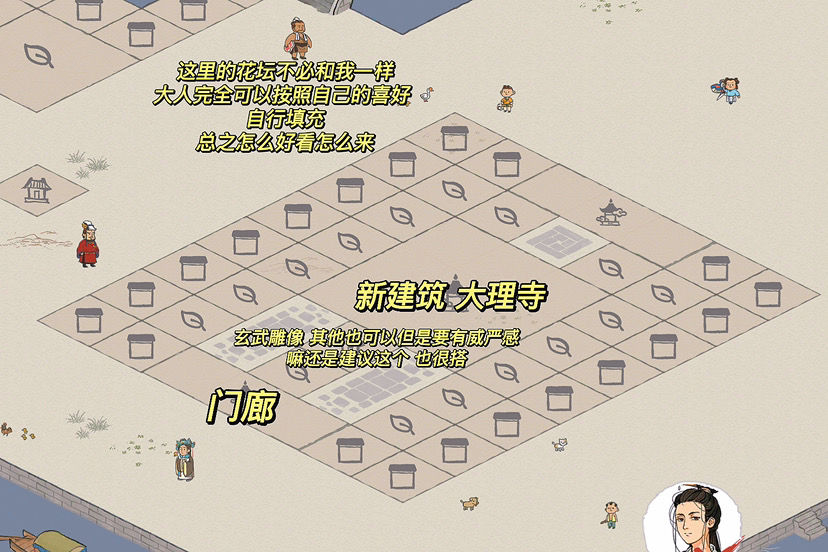 江南百景图江南皇宫造景怎么做？江南百景图江南皇宫造景攻略