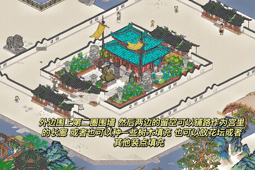 江南百景图江南皇宫造景怎么做？江南百景图江南皇宫造景攻略