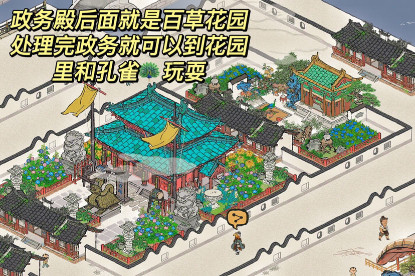 江南百景图江南皇宫造景怎么做？江南百景图江南皇宫造景攻略