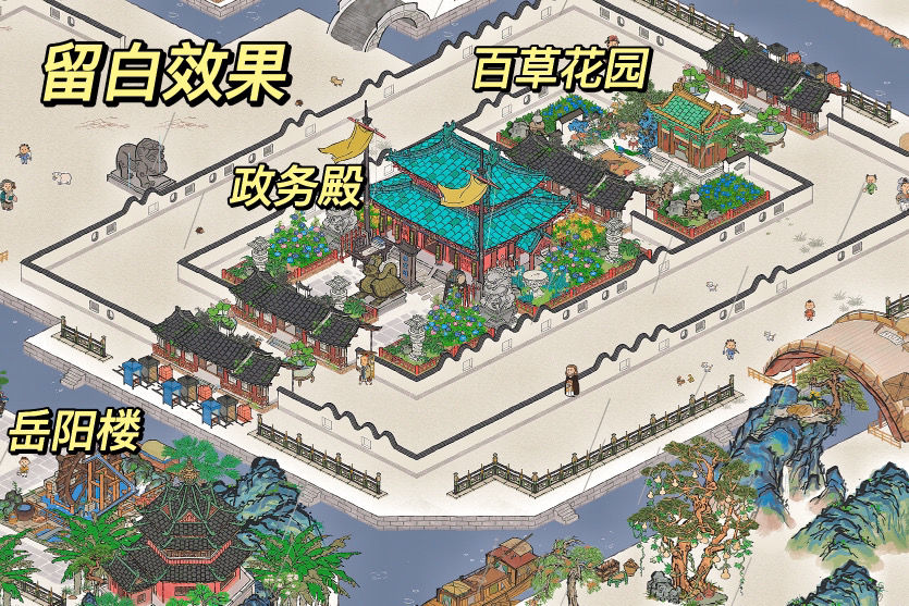 江南百景图江南皇宫造景怎么做？江南百景图江南皇宫造景攻略