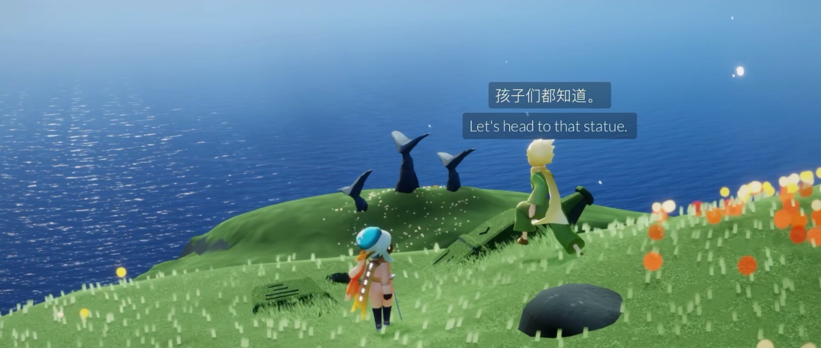 光遇小王子第三个任务怎么完成？光遇小王子季第三个任务攻略