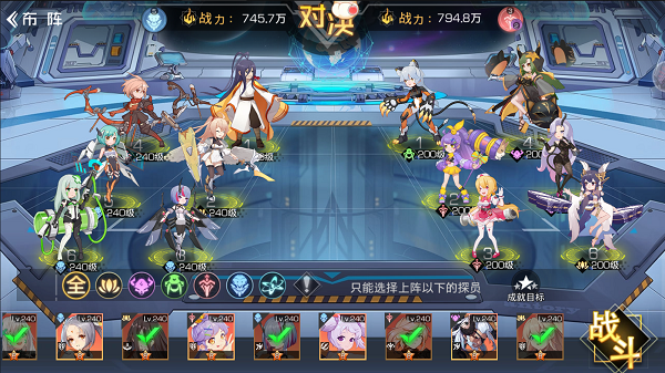 双生幻想涂山剧情第二章第四关怎么打？双生幻想涂山剧情第二章第四关满星阵容攻略