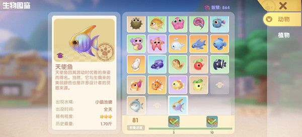 摩尔庄园小镇钓鱼点位置在哪？摩尔庄园小镇钓鱼点汇总