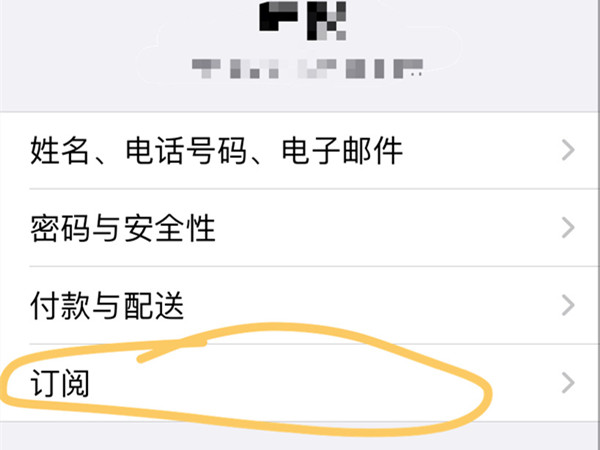 腾讯nba会员在哪里取消自动续费?腾讯体育会员取消自动续费操作步骤