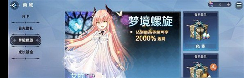 复苏的魔女命运BOSS机制解析 复苏的魔女命运BOSS机制怎么样？