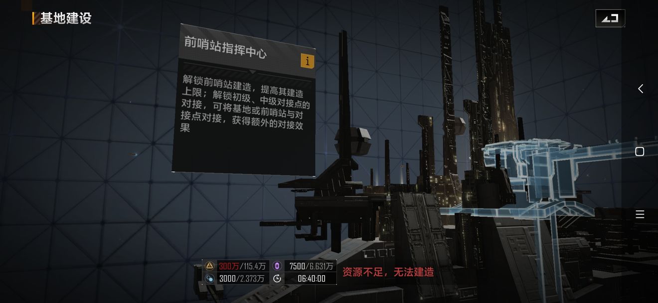 无尽的拉格朗日前哨站有什么用？无尽的拉格朗日前哨站的玩法