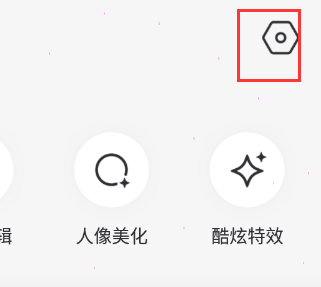 咔嗒APP怎么关闭水印?咔嗒APP关闭水印教程