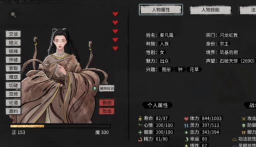 鬼谷八荒生死棋局奇遇任务怎么完成?鬼谷八荒生死棋局奇遇任务攻略