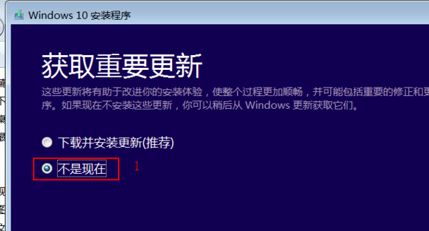 win10 iso怎么装系统?win10 iso安装系统的方法