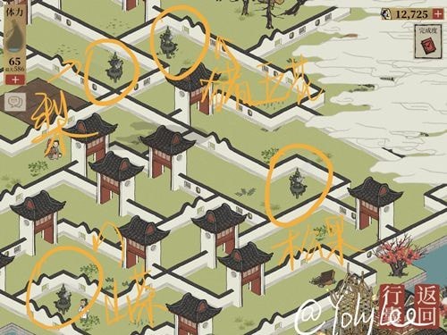 江南百景图香炉迷宫区里驱散迷雾的方法 江南百景图香炉迷宫区里怎么驱散迷雾？