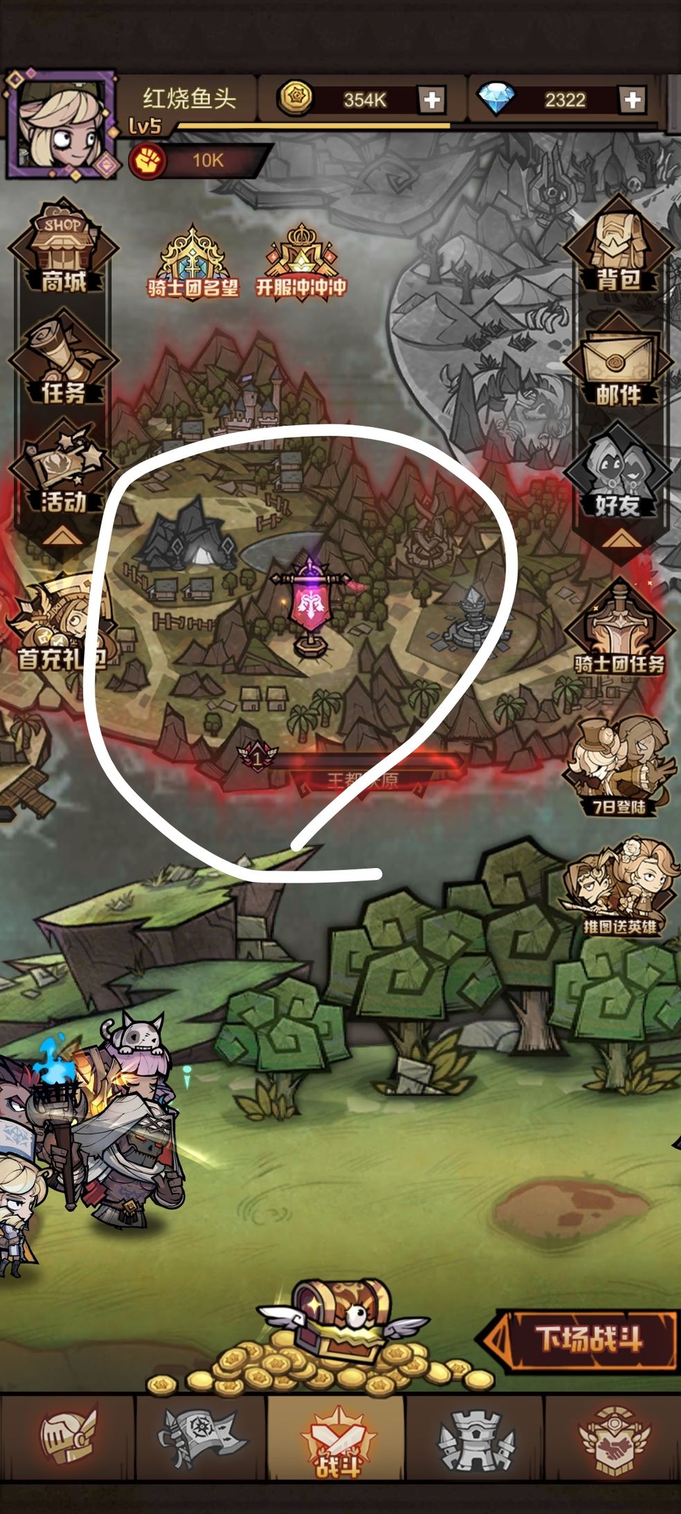 艾尔多战记巡逻状态怎么解？艾尔多战记巡逻状态解除方法