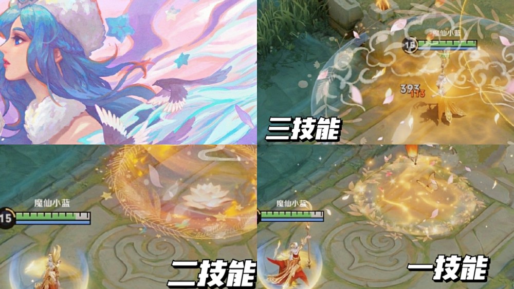 2021王者荣耀王昭君七夕皮肤特效怎么样?2021王者荣耀王昭君七夕皮肤介绍