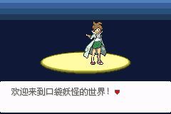 口袋妖怪永恒之沫3.0怎么玩？口袋妖怪永恒之沫3.0玩法介绍