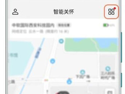 华为儿童手表4pro如何关机?华为儿童手表4pro关机方法分享