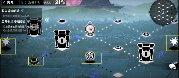 灵魂潮汐4-5怎么过?灵魂潮汐4-5玩法攻略