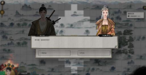 鬼谷八荒生死棋局奇遇任务怎么完成?鬼谷八荒生死棋局奇遇任务攻略