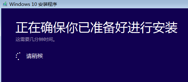win10 iso怎么装系统?win10 iso安装系统的方法