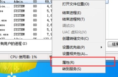 win10今日热点怎么删除?win10删除今日热点的方法