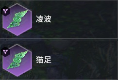 永劫无间闪避魂玉凌波怎么搭配?永劫无间闪避魂玉凌波搭配攻略