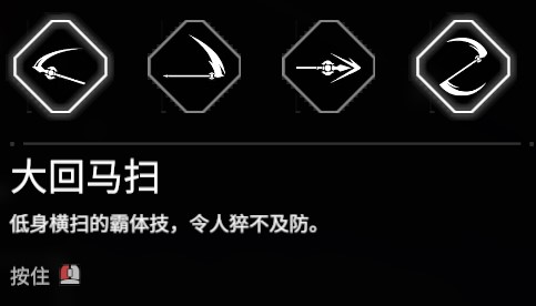 永劫无间长枪新手怎么玩?永劫无间新手长枪玩法