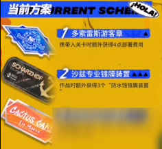 明日方舟EX-6突袭低配怎么玩？明日方舟EX-6突袭低配玩法详解