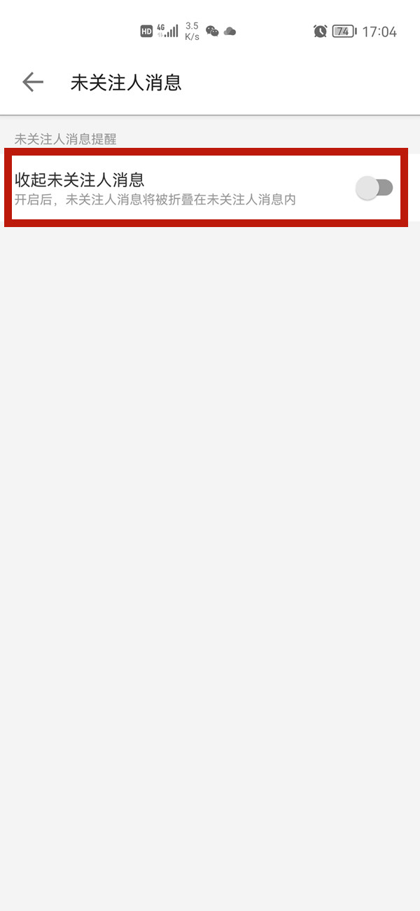 哔哩哔哩怎么关私信?哔哩哔哩关私信教程