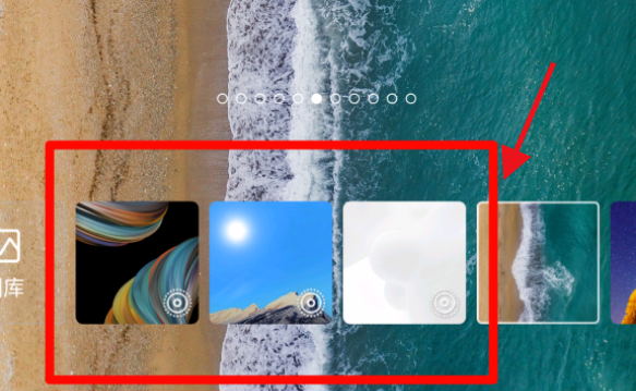 怎样设置中兴axon20动态壁纸?中兴axon20设置动态壁纸的方法