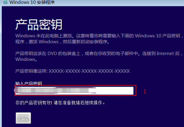 win10 iso怎么装系统?win10 iso安装系统的方法