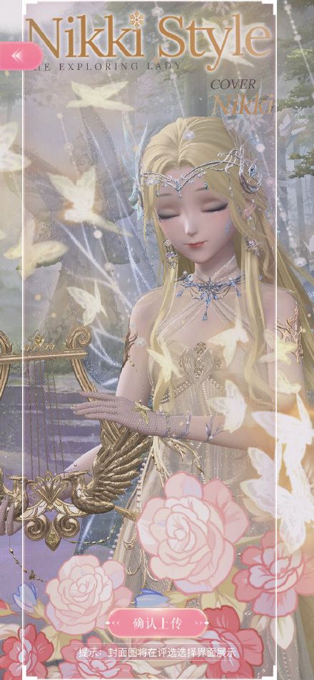 闪耀暖暖你听风在轻轻吹怎么搭配？闪耀暖暖你听风在轻轻吹搭配攻略