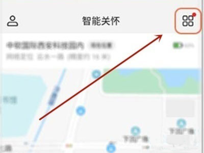 华为儿童手表4pro怎样绑定支付宝?华为儿童手表4pro绑定支付宝教程