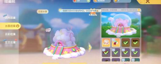 摩尔庄园拍摄素材任务怎么完成?摩尔庄园拍摄素材任务完成攻略