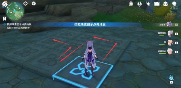 原神点亮地板怎么玩？原神点亮地板玩法攻略