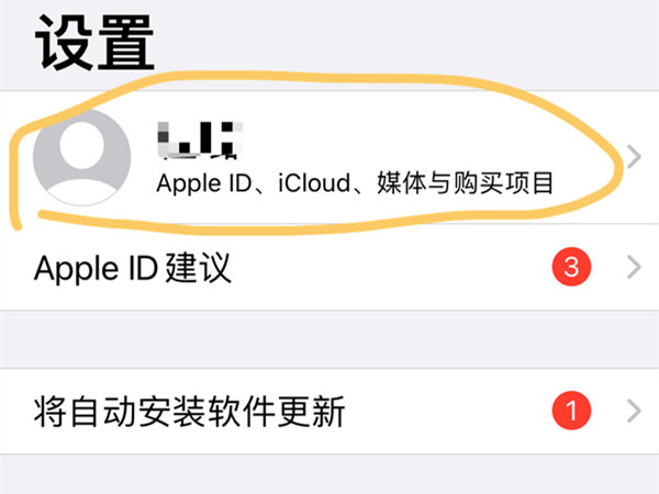 腾讯nba会员在哪里取消自动续费?腾讯体育会员取消自动续费操作步骤