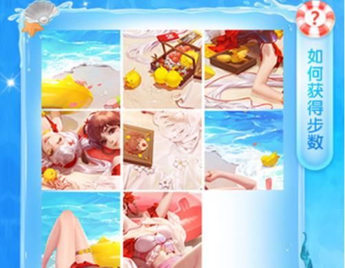 三国杀清凉一夏拼图怎么通过？三国杀清凉一夏拼图通关攻略